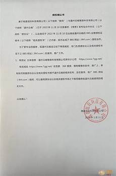 新开中变传奇