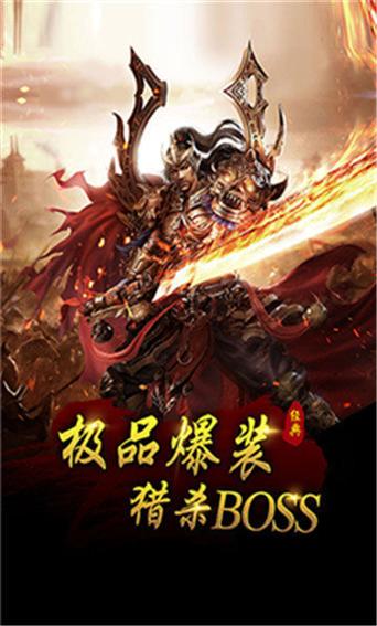 新开合计传奇发布网 传奇新开合击开服网在哪里 传奇新开合击开服网站