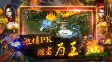 新开合计传奇发布网!新开合计传奇发布网,查找新开传奇世界sf就上18