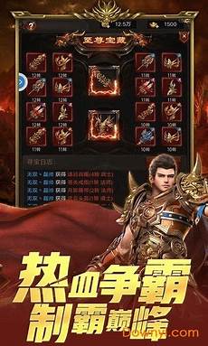 以“升级、爆装、攻沙”三大传奇经典玩法为经典