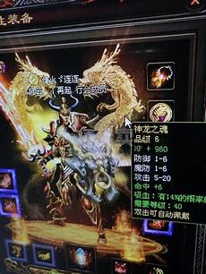 5435单职业传奇超变 单职业传奇辅助免费版单职业传奇手机手游版