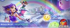 这么好玩轻变传奇官网版 v1