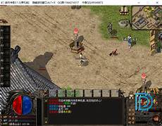 网通传奇3000ok