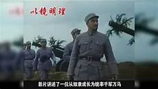 将军令轻变传奇
