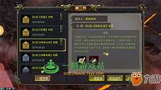 单职业传奇手机手游版 单职业传奇手机手游版,在冰雪传奇单职