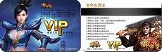 新开嘟嘟传奇发布网