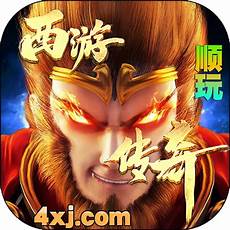 单职业传奇