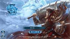 迷失传奇网站
