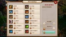 你可以操控自己的英雄在全屏范围内进行战斗