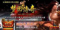 最新开服时间、玩法资讯、更新内容都可以第一时间获取