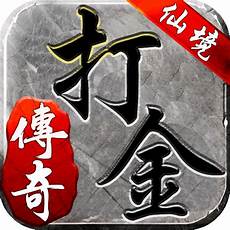 单职业传奇手游,传奇游戏|202?单职业传奇手游 5111 170453