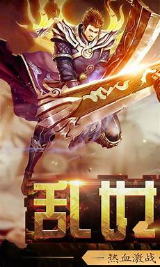 超级福利招兵传奇会员站 httpswww
